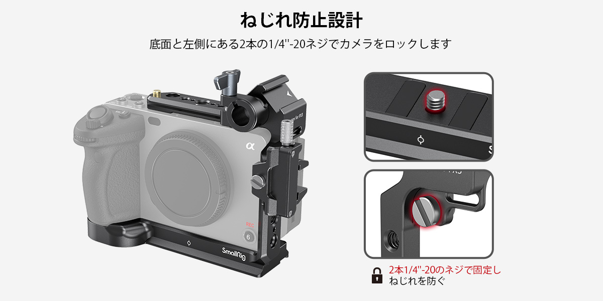 fx3 smallrig cage