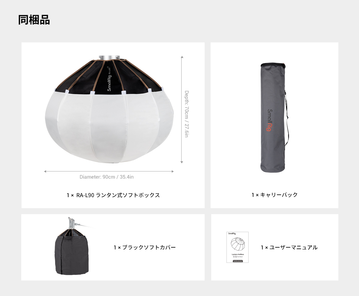 様々なシーン撮影に幅広く使用されてます‼︎ ランタンソフト