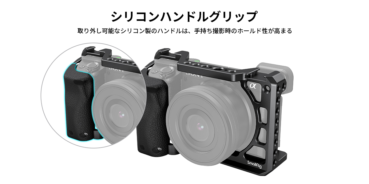 プチギフト α6600 オマケとしてSmallRig製リグ付 a6600 | www